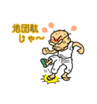 爺風味01（個別スタンプ：11）
