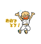 爺風味01（個別スタンプ：13）