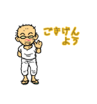 爺風味01（個別スタンプ：14）