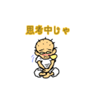 爺風味01（個別スタンプ：16）
