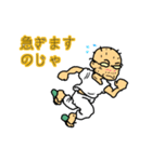爺風味01（個別スタンプ：17）