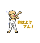 爺風味01（個別スタンプ：18）