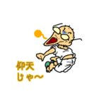 爺風味01（個別スタンプ：19）