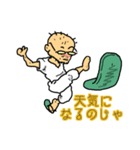 爺風味01（個別スタンプ：21）