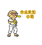 爺風味01（個別スタンプ：22）