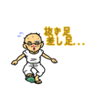 爺風味01（個別スタンプ：23）