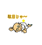爺風味01（個別スタンプ：24）