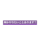 紫の人のやつ その2（個別スタンプ：3）