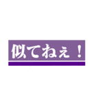 紫の人のやつ その2（個別スタンプ：37）