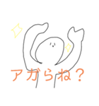 表情豊か（？）なパーリーナイト（個別スタンプ：3）