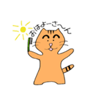 関西まゆねこ（個別スタンプ：1）