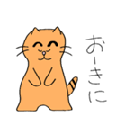 関西まゆねこ（個別スタンプ：2）