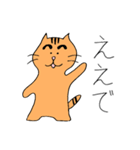 関西まゆねこ（個別スタンプ：5）