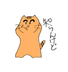 関西まゆねこ（個別スタンプ：11）