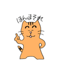 関西まゆねこ（個別スタンプ：14）
