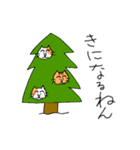 関西まゆねこ（個別スタンプ：16）