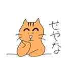 関西まゆねこ（個別スタンプ：17）