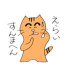 関西まゆねこ（個別スタンプ：21）