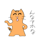 関西まゆねこ（個別スタンプ：22）