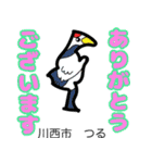 だっサイくんと兵庫県 キャラは市町村2（個別スタンプ：24）