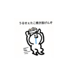 需要性を感じないスタンプ（個別スタンプ：1）