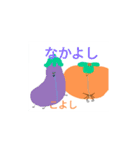 需要性を感じないスタンプ（個別スタンプ：2）