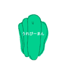 需要性を感じないスタンプ（個別スタンプ：5）