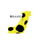 需要性を感じないスタンプ（個別スタンプ：7）