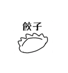 需要性を感じないスタンプ（個別スタンプ：15）