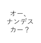 英語モ日本語モ不自由カモシレマセーン（個別スタンプ：1）