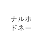 英語モ日本語モ不自由カモシレマセーン（個別スタンプ：2）