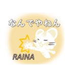 来夏専用スタンプ（個別スタンプ：7）