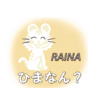 来夏専用スタンプ（個別スタンプ：8）