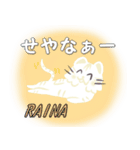 来夏専用スタンプ（個別スタンプ：15）