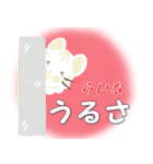 来夏専用スタンプ（個別スタンプ：23）