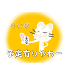 来夏専用スタンプ（個別スタンプ：36）