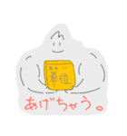 三度の飯より筋肉③（個別スタンプ：1）