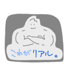 三度の飯より筋肉③（個別スタンプ：3）