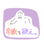 三度の飯より筋肉③（個別スタンプ：8）