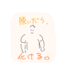 三度の飯より筋肉③（個別スタンプ：9）