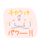 三度の飯より筋肉③（個別スタンプ：17）