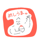 三度の飯より筋肉③（個別スタンプ：26）