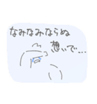 三度の飯より筋肉③（個別スタンプ：33）