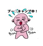 スタッシー（個別スタンプ：6）