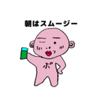 スタッシー（個別スタンプ：9）