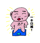 スタッシー（個別スタンプ：11）