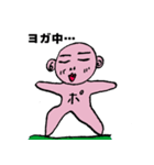 スタッシー（個別スタンプ：16）