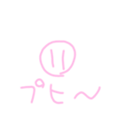 豚さんっぽい効果音（個別スタンプ：1）