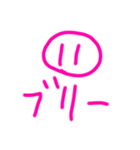 豚さんっぽい効果音（個別スタンプ：2）