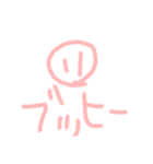豚さんっぽい効果音（個別スタンプ：3）